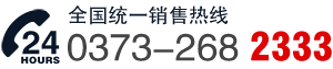 振動篩分機(jī)